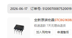 截图202607041035327970.jpg