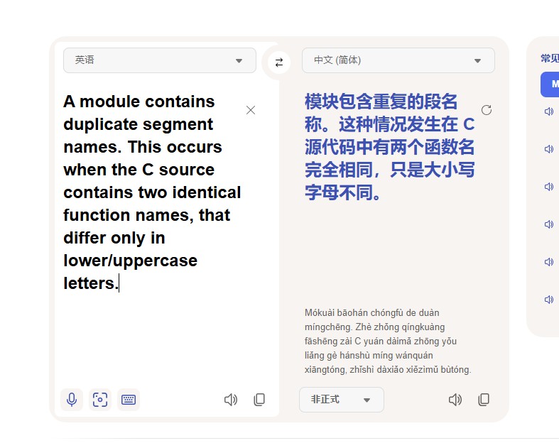 截图202607041724334012.jpg