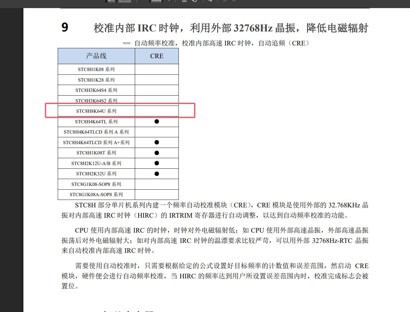 截图202607042155584144.jpg