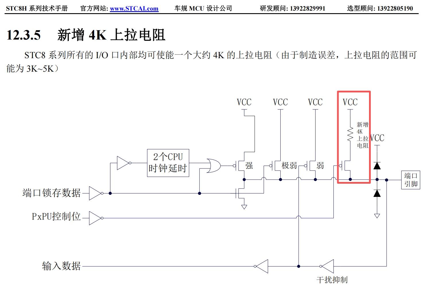 截图202607061010542476.jpg