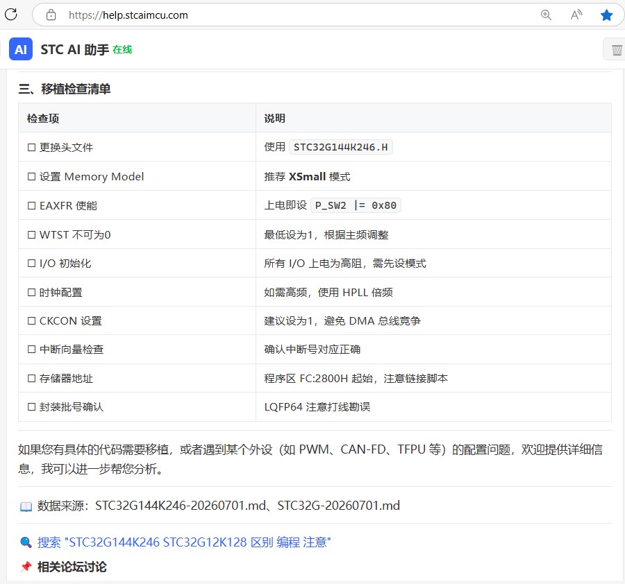 截图202607070856272678.jpg