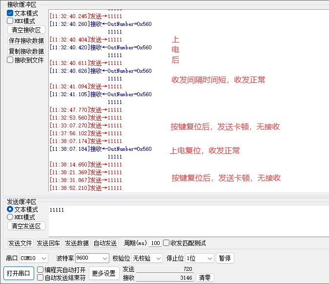 截图202607071146386572.jpg