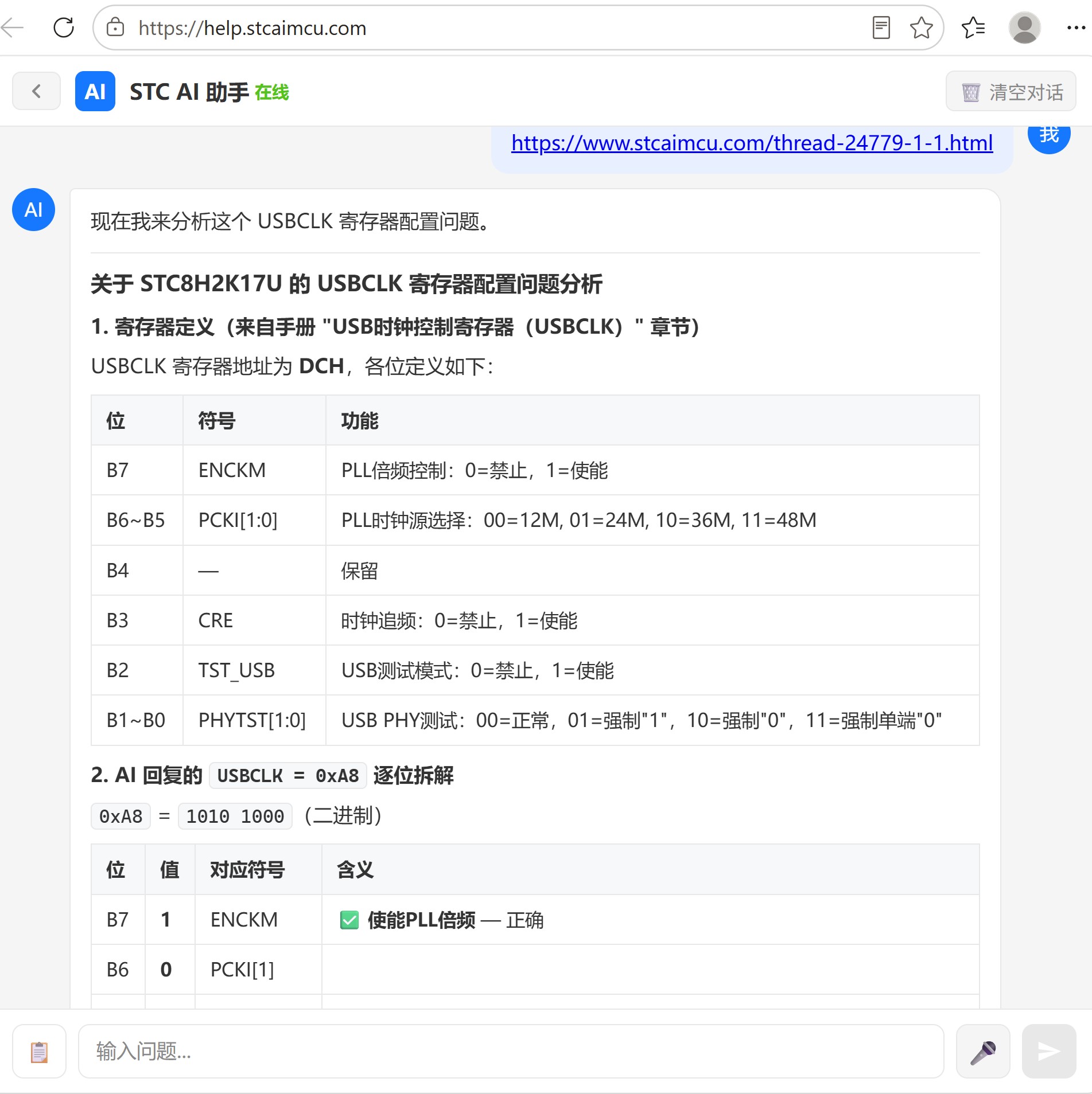 截图202607071225166823.jpg
