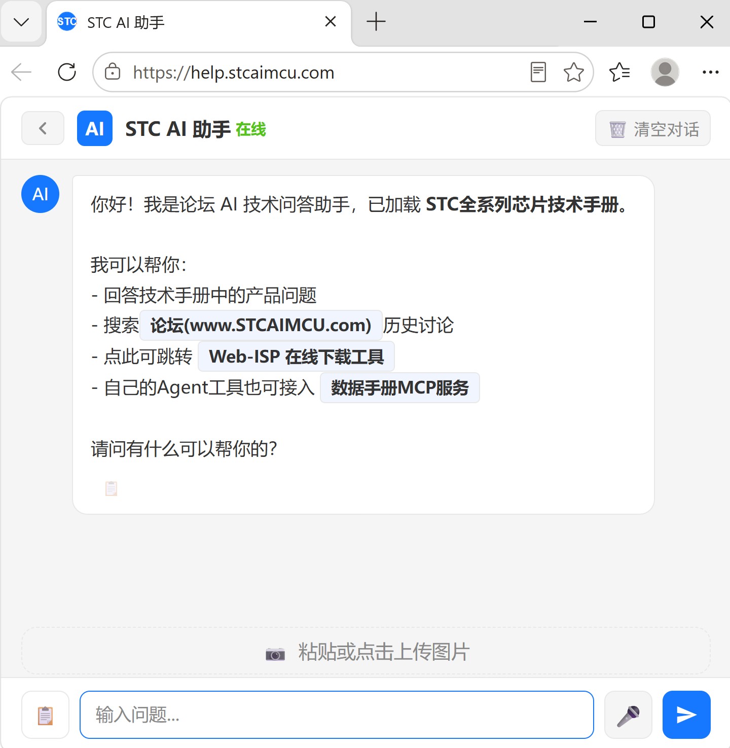 截图202607071354263181.jpg