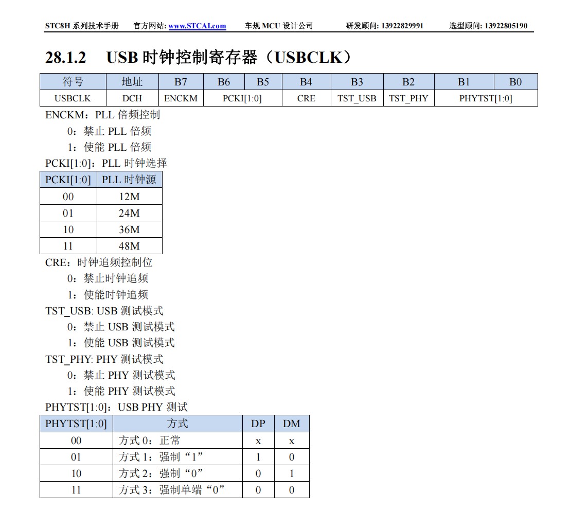 截图202607071458134164.jpg