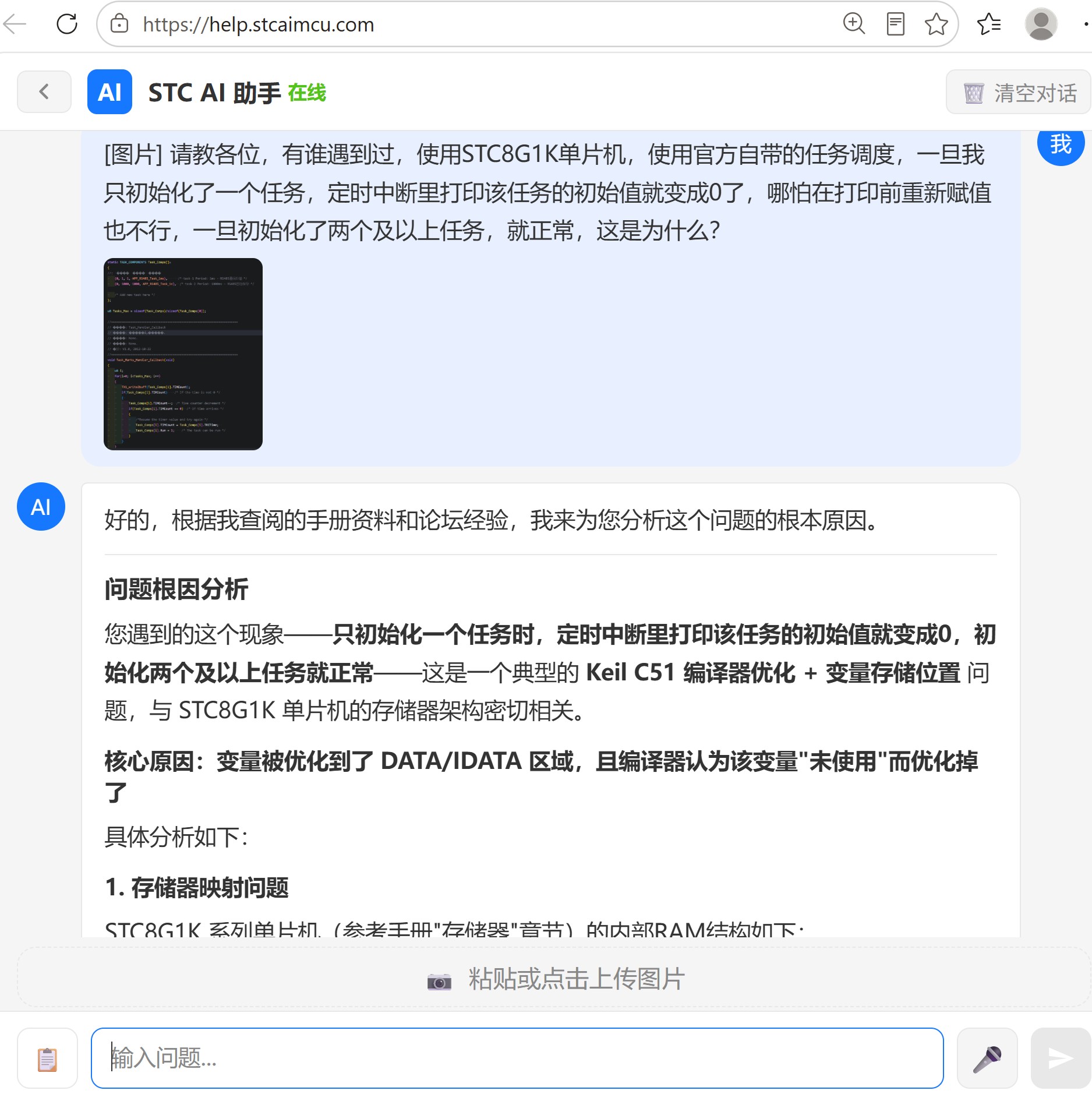 截图202607071610184213.jpg