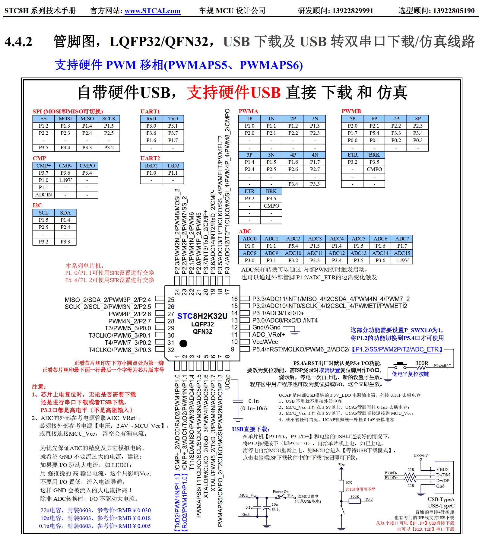 截图202607071618443801.jpg