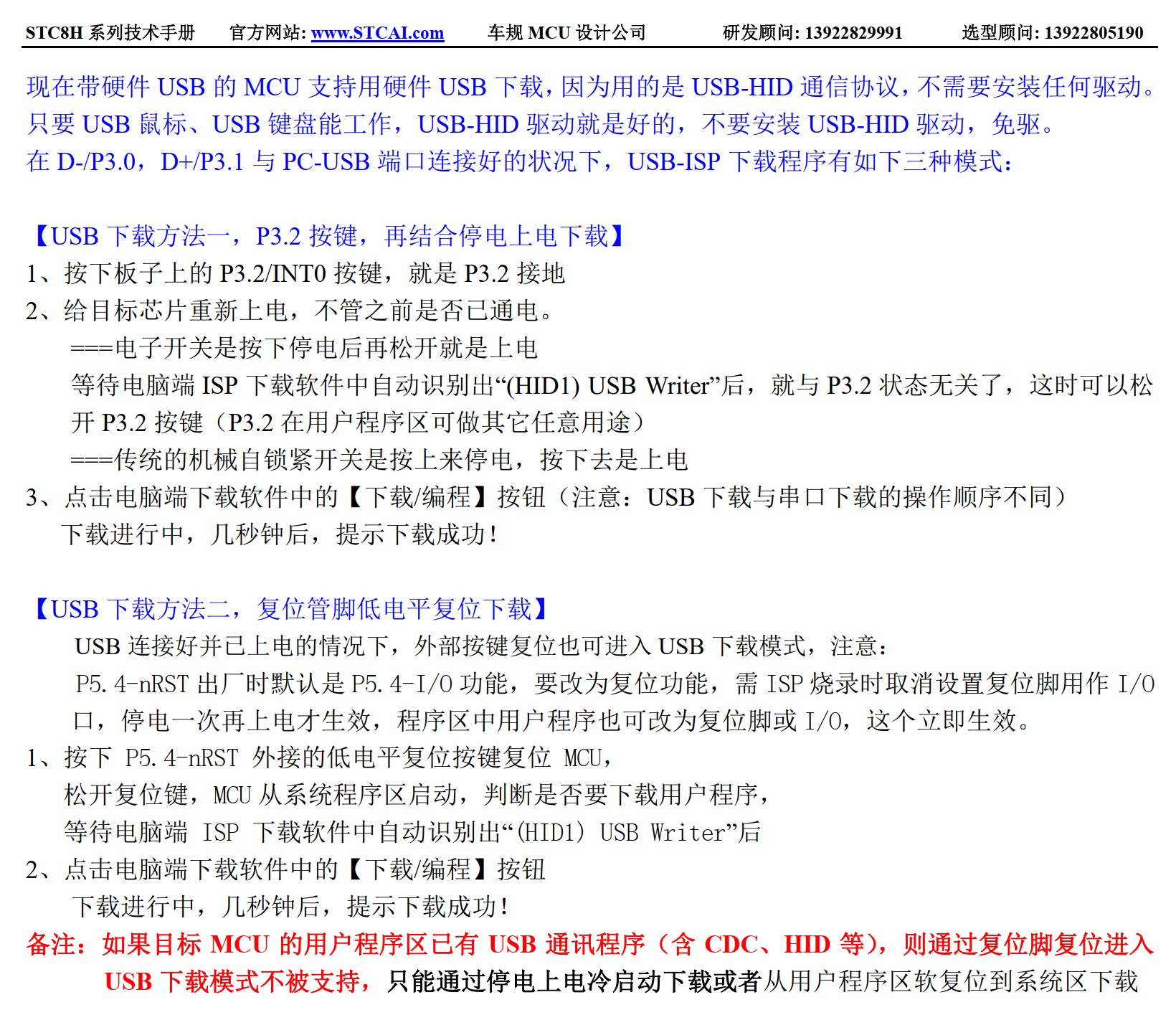 截图202607071619415893.jpg