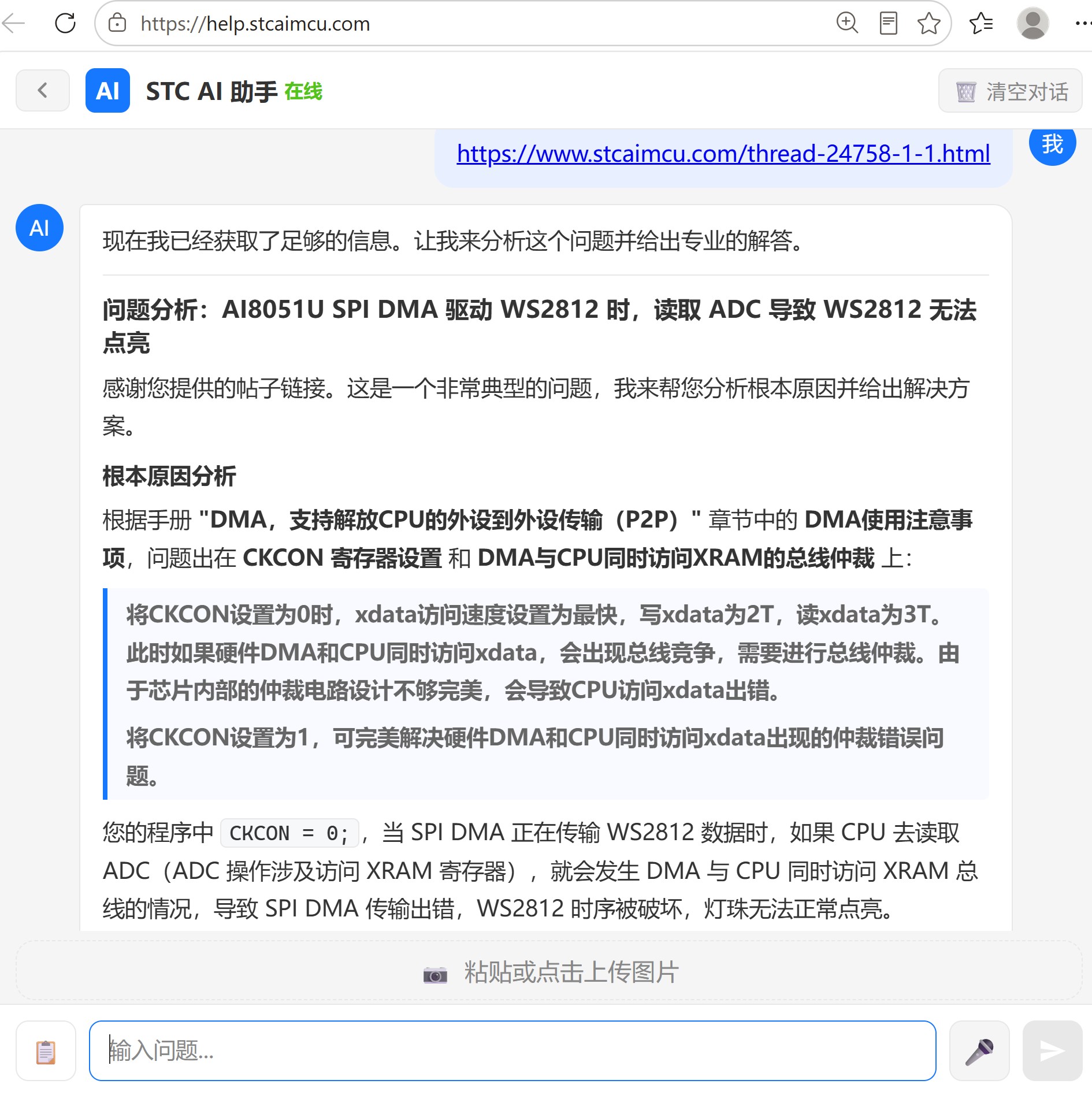 截图202607071632454475.jpg