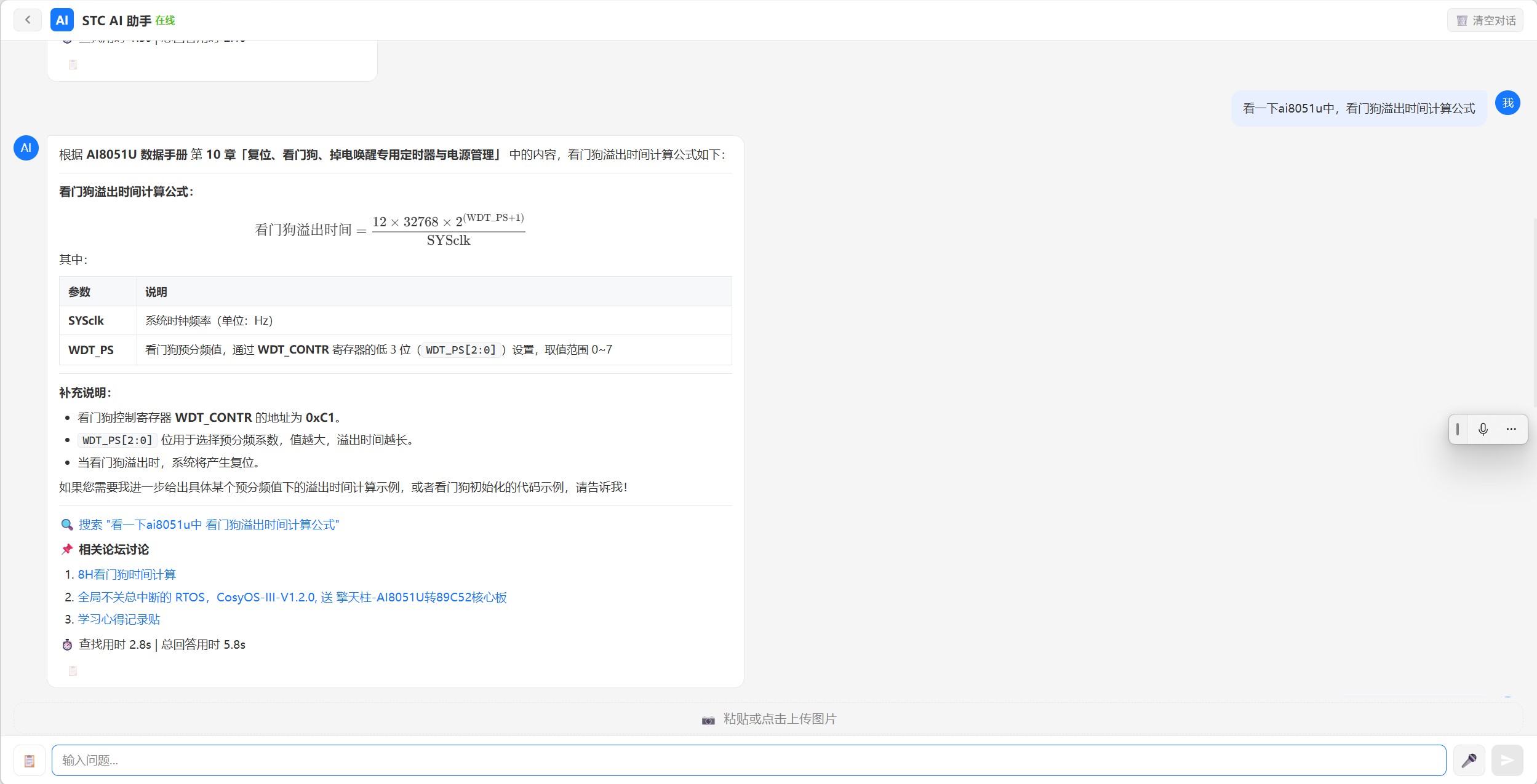 截图202607071808093523.jpg