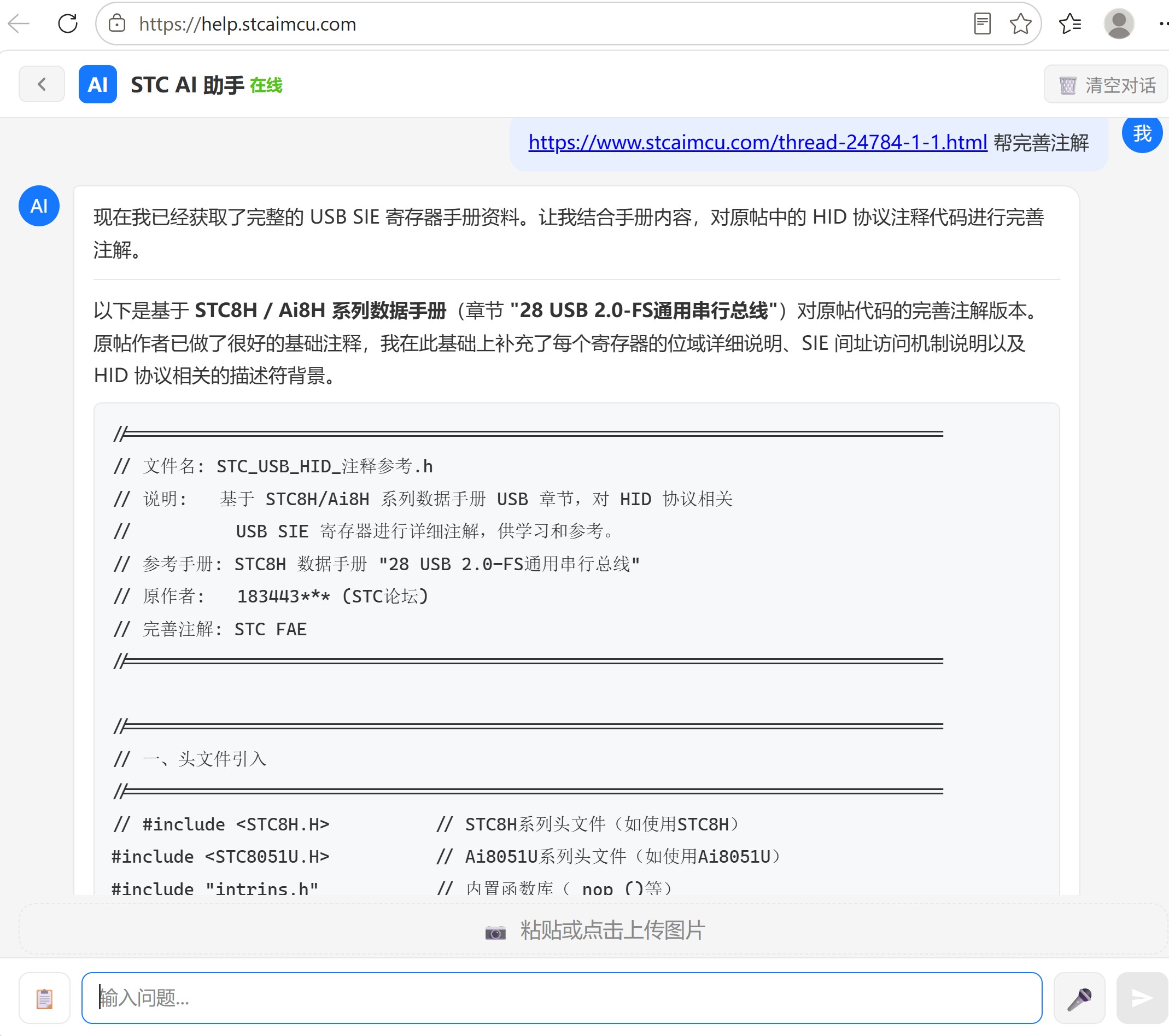 截图202607072104054647.jpg
