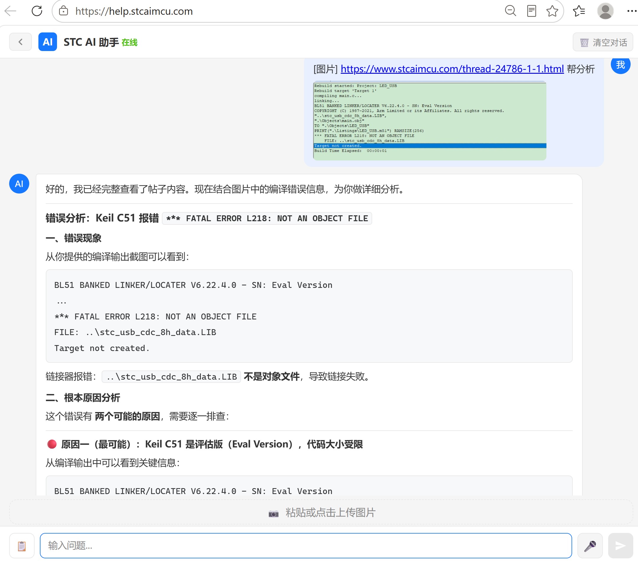 截图202607072125419270.jpg