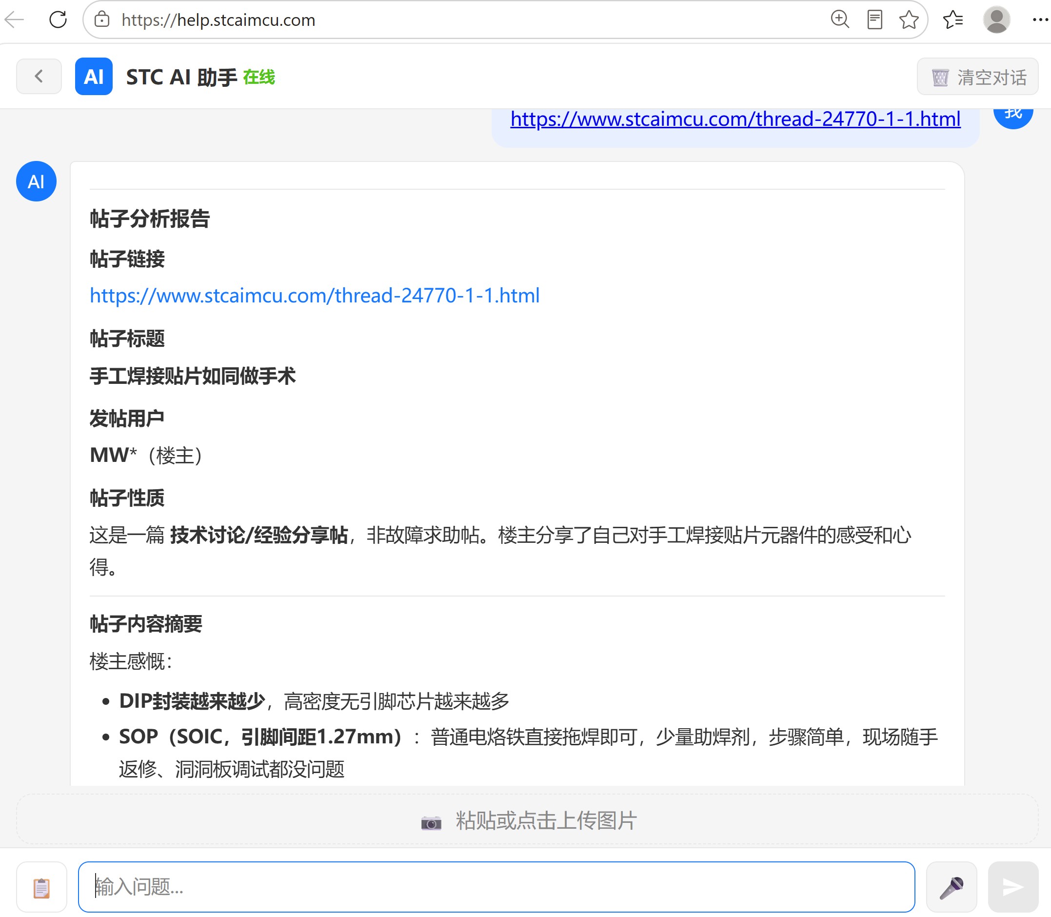 截图202607072140085004.jpg