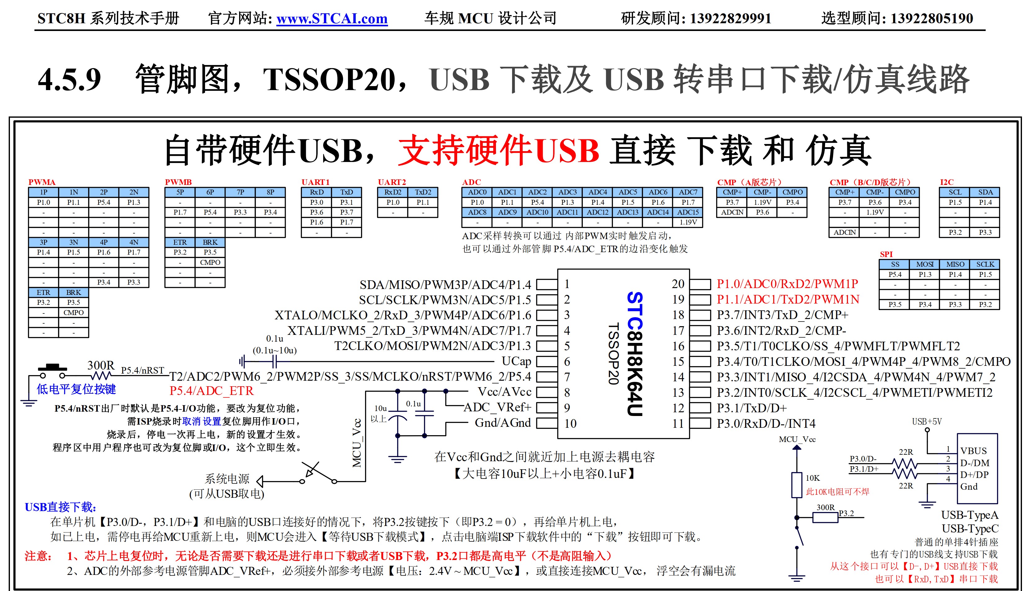 截图202607072146018314.jpg