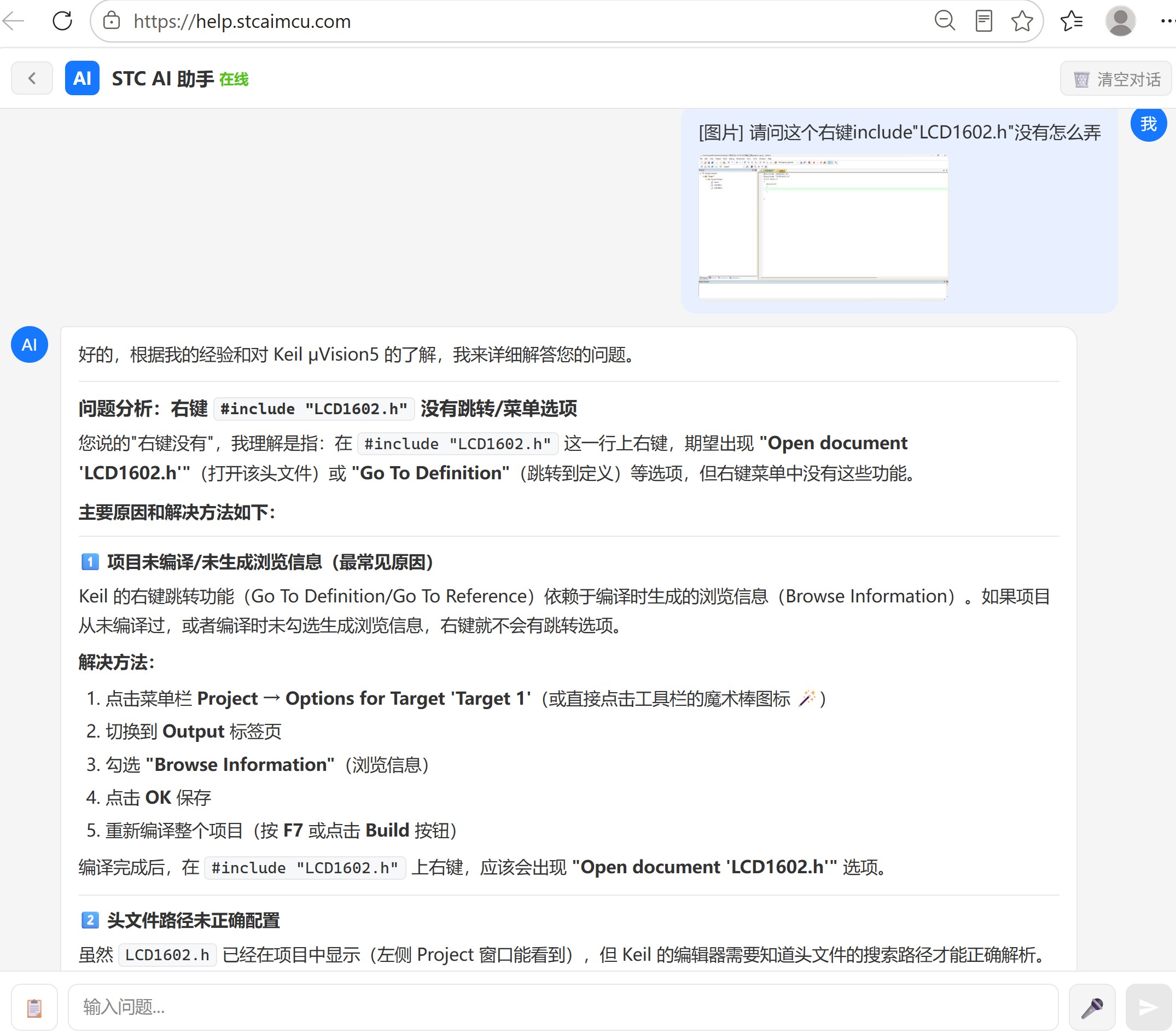 截图202607080853441290.jpg