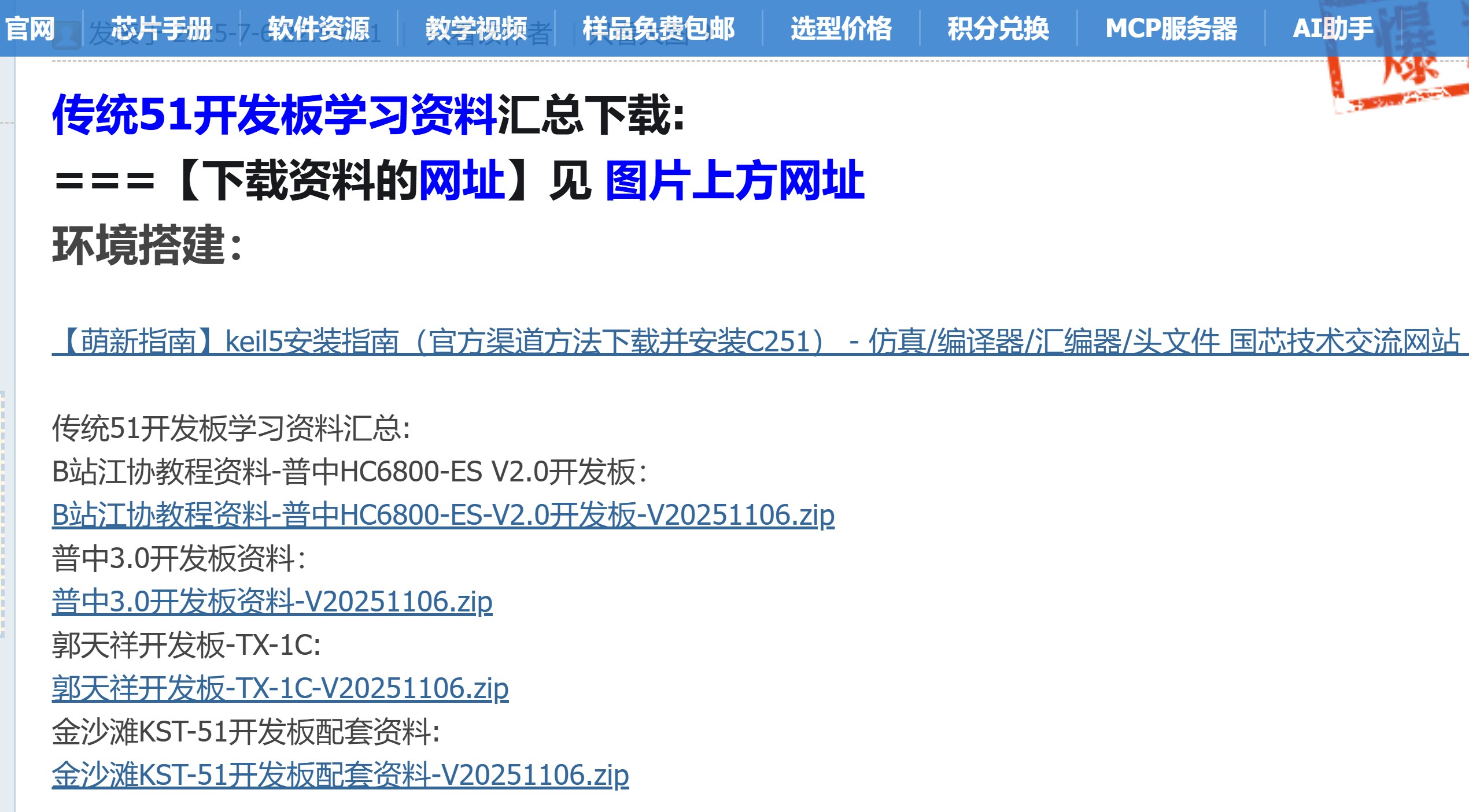 截图202607080855309002.jpg