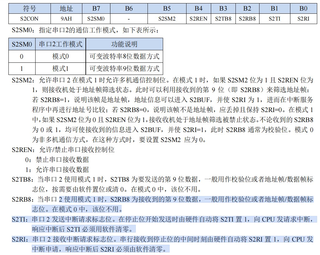 截图202607080858586469.jpg