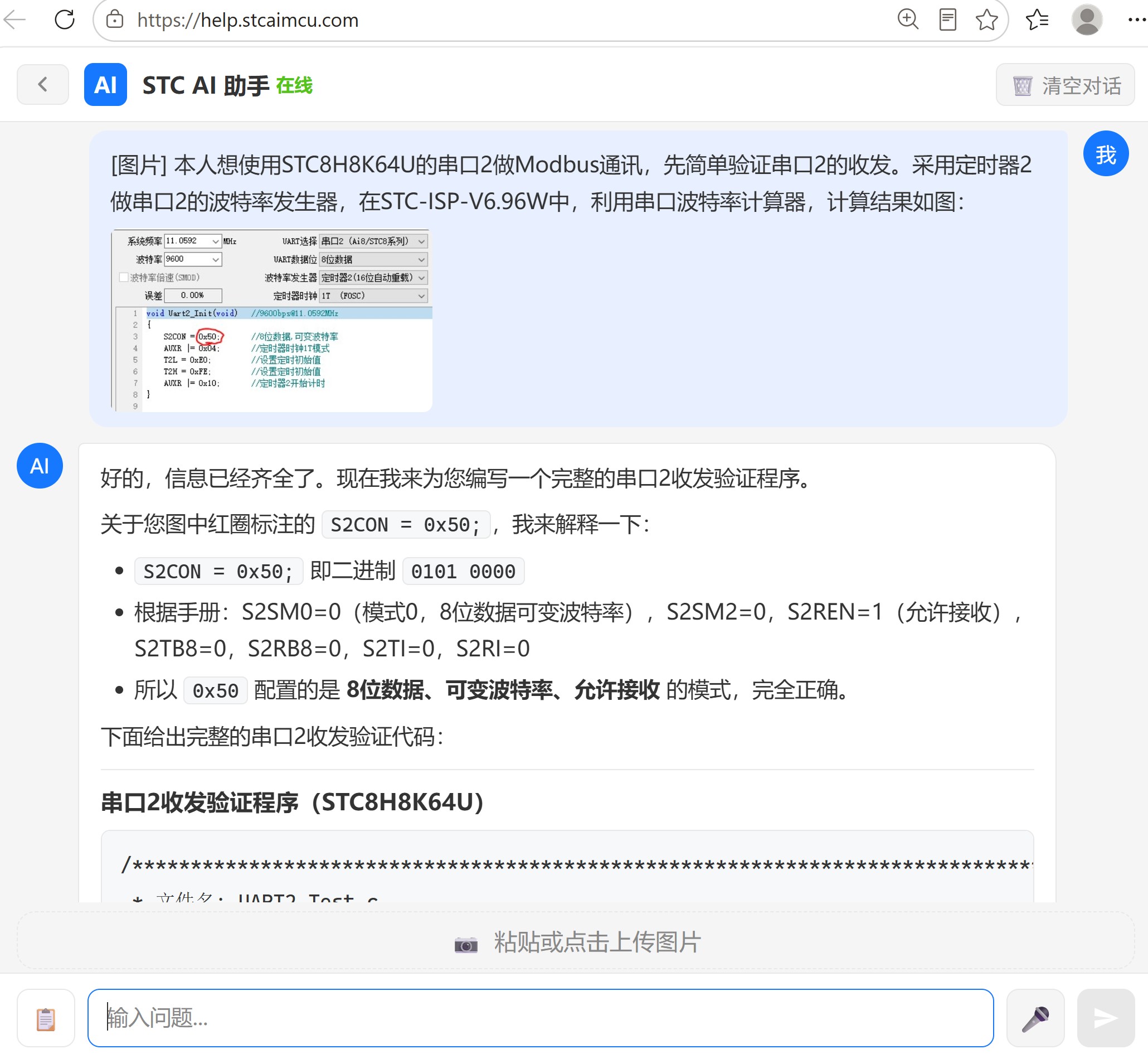截图202607080944256954.jpg