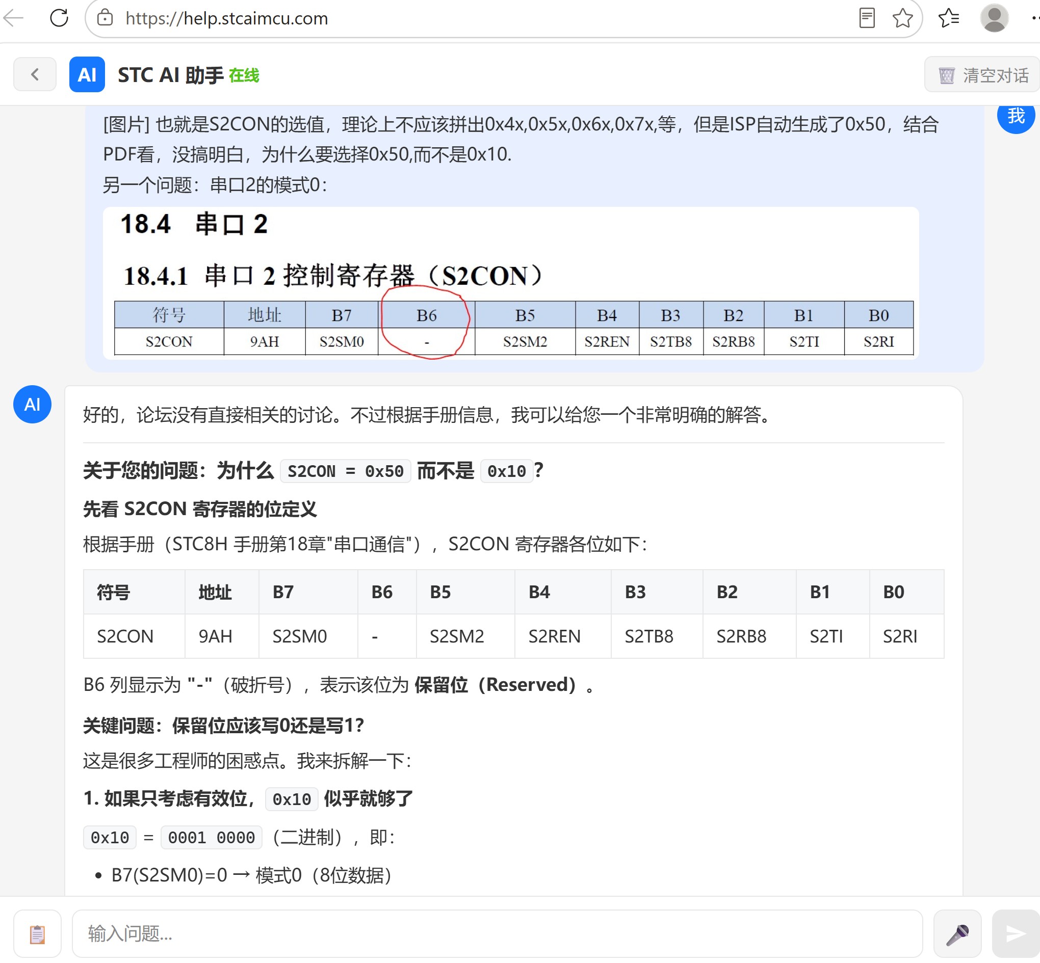 截图202607080945121254.jpg
