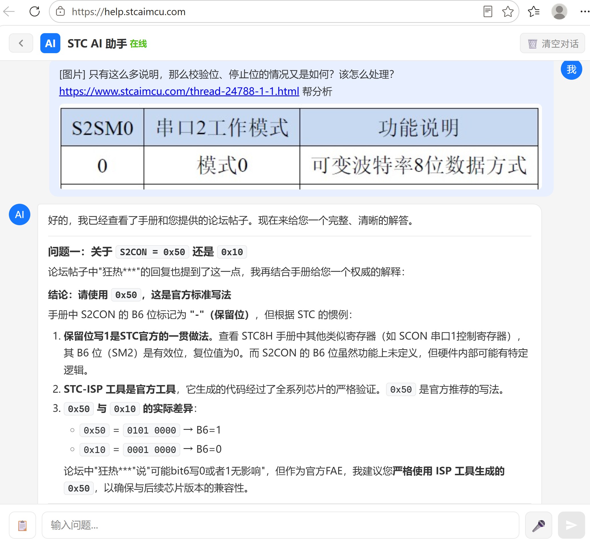 截图202607080945381913.jpg