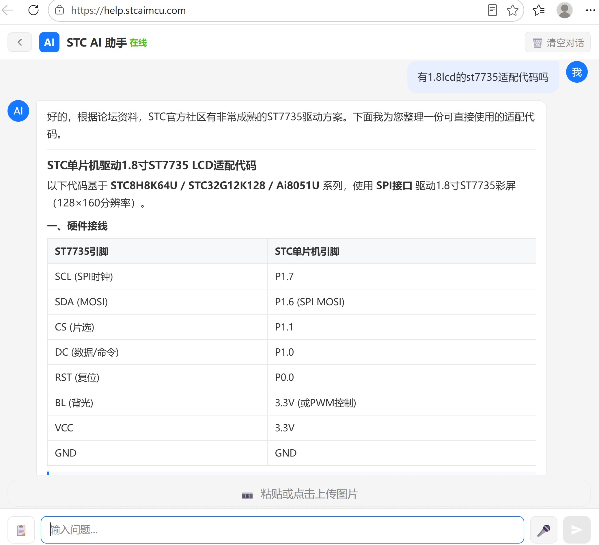 截图202607080956194173.jpg