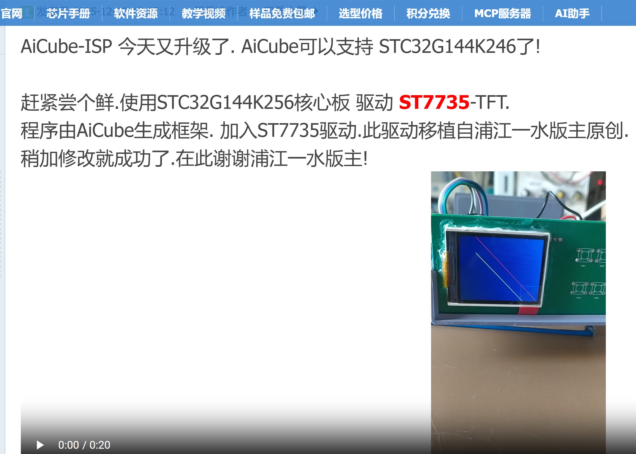 截图202607080959196379.jpg
