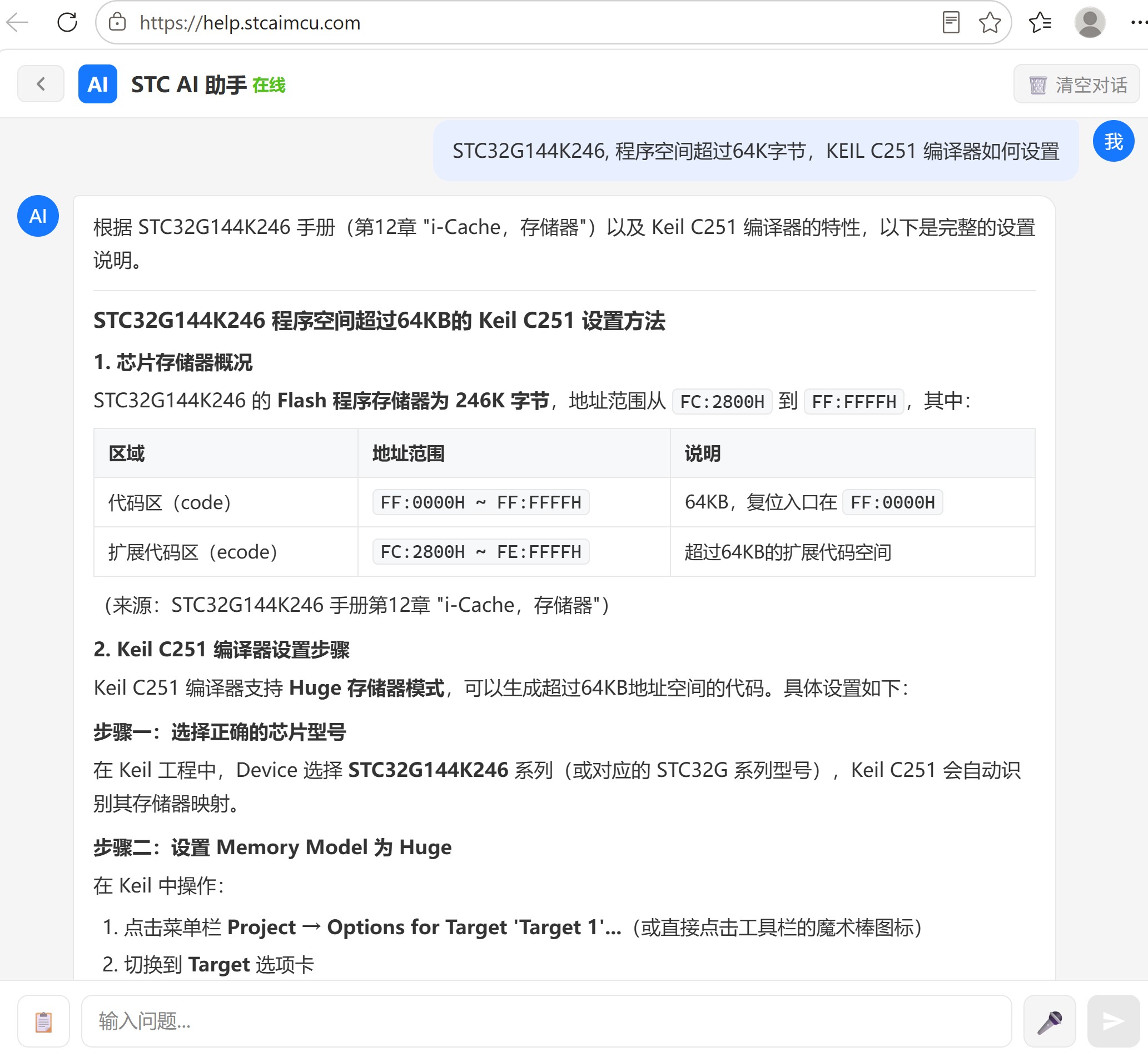 截图202607081035004362.jpg