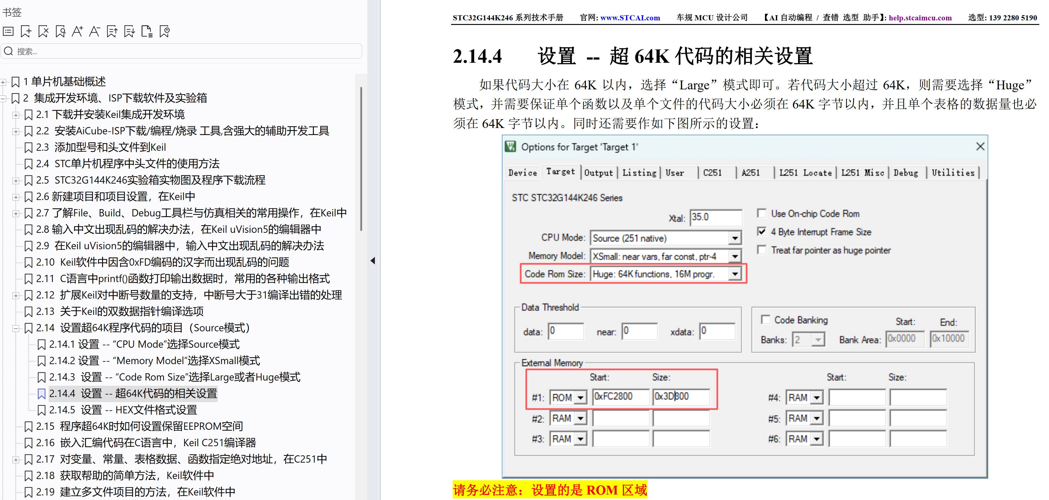 截图202607081036347198.jpg