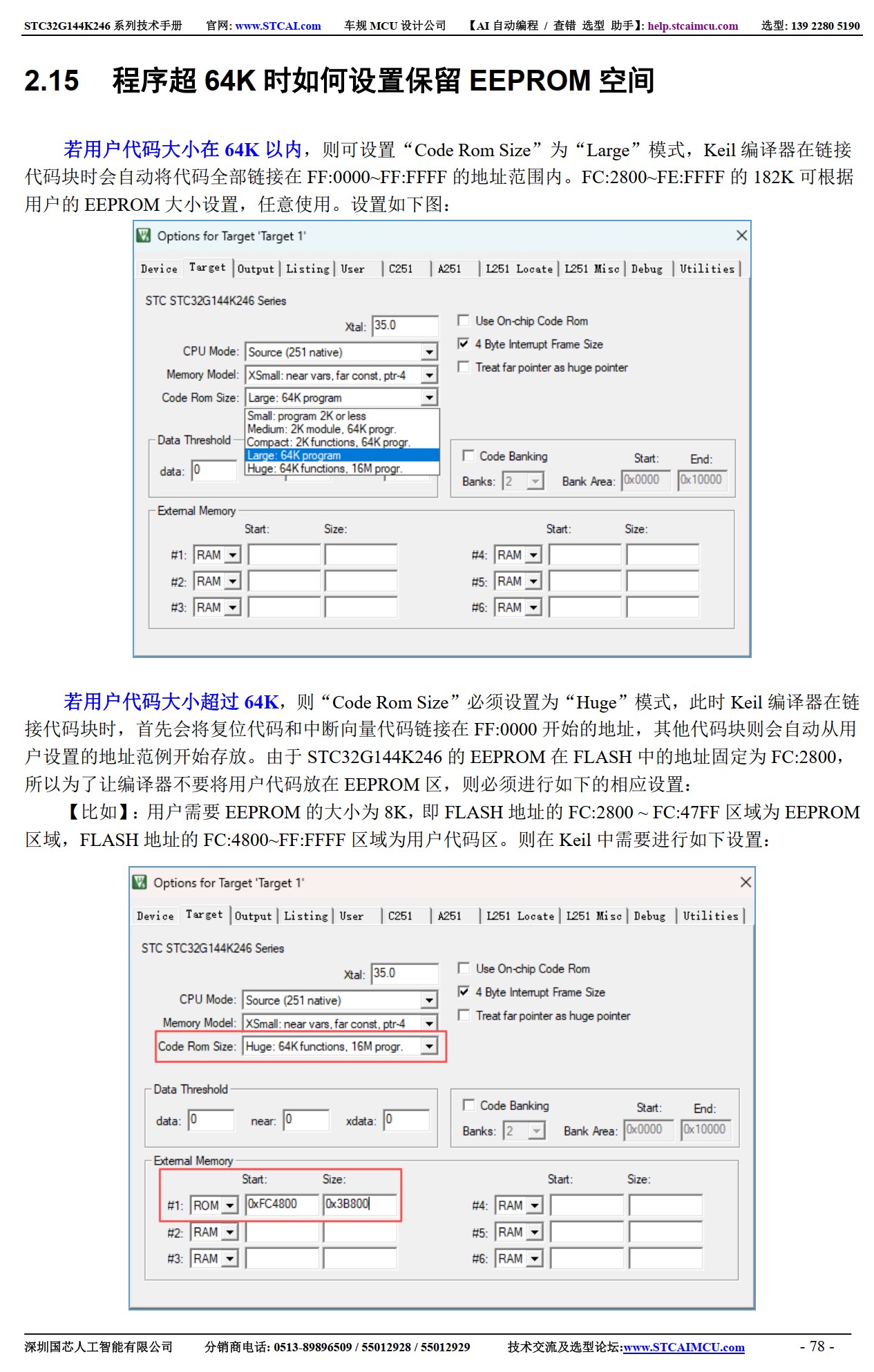 截图202607081038445767.jpg