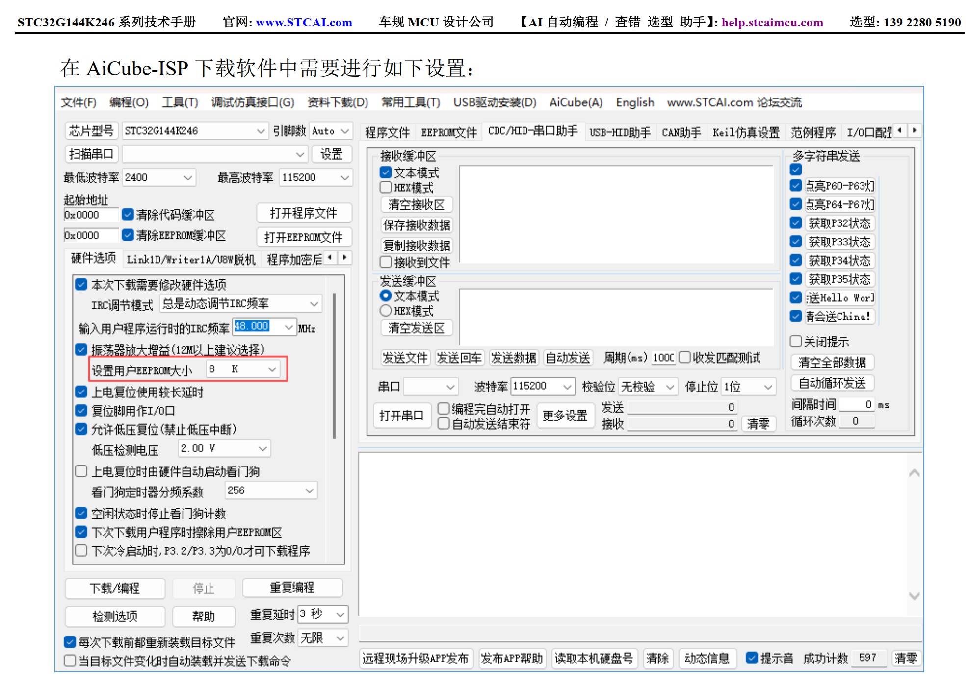 截图202607081039056984.jpg