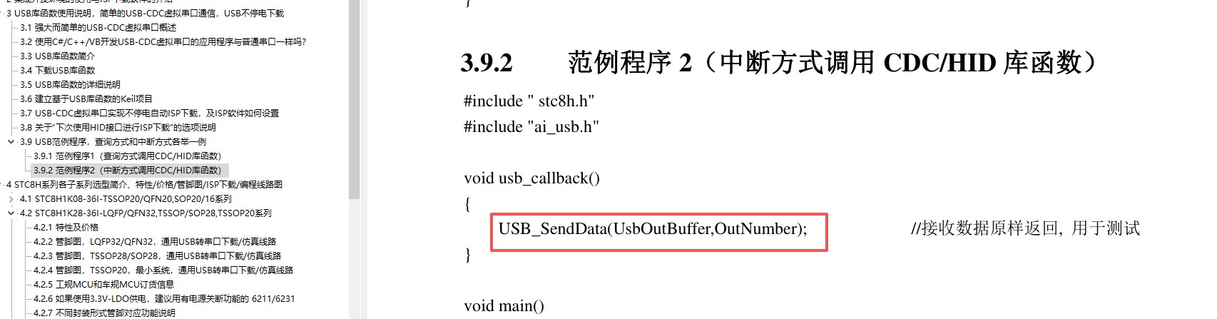 截图202607081527153552.jpg