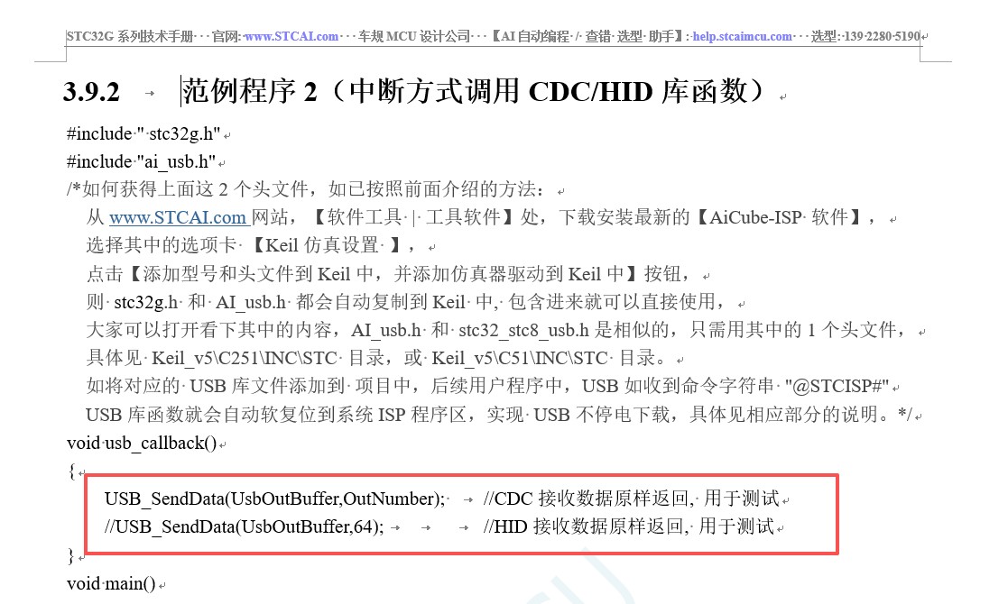 截图202607081805518461.jpg