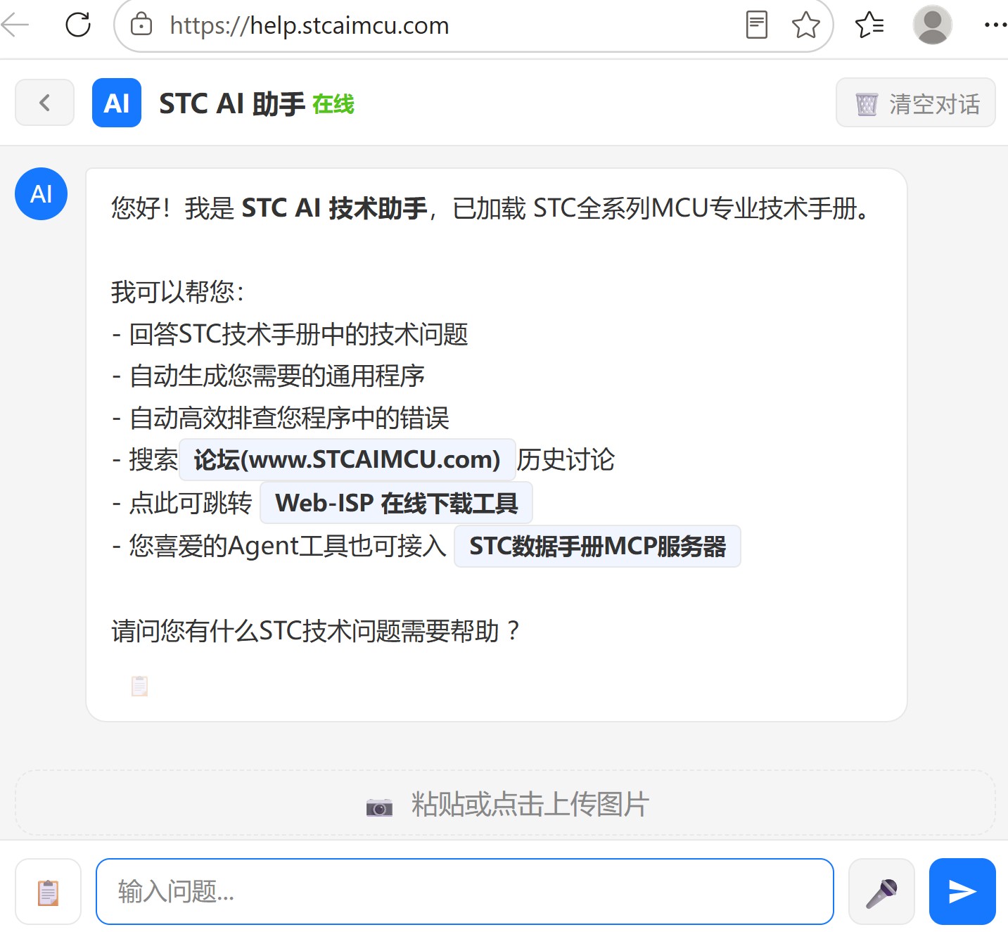截图202607081942222758.jpg