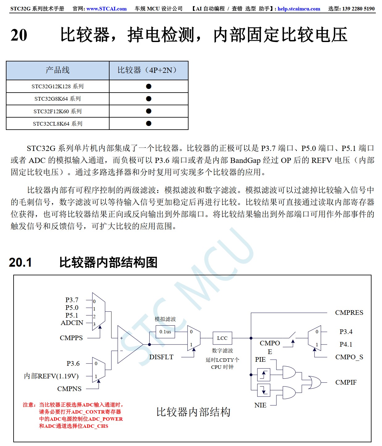 截图202607090937188705.jpg