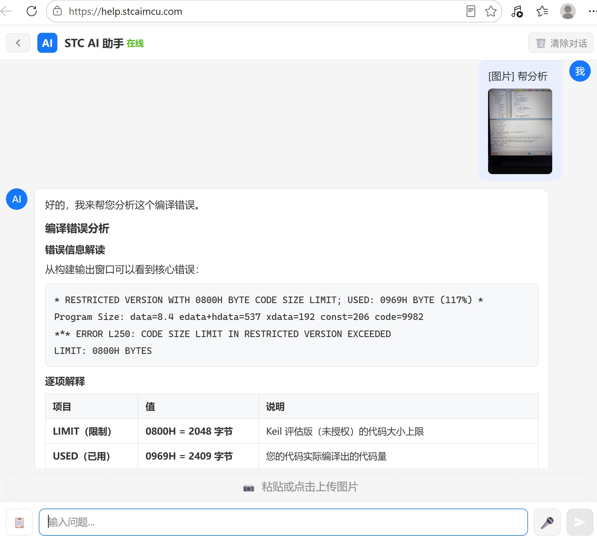 截图202607091105545652.jpg