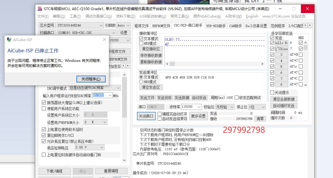 截图202607091405337508.jpg
