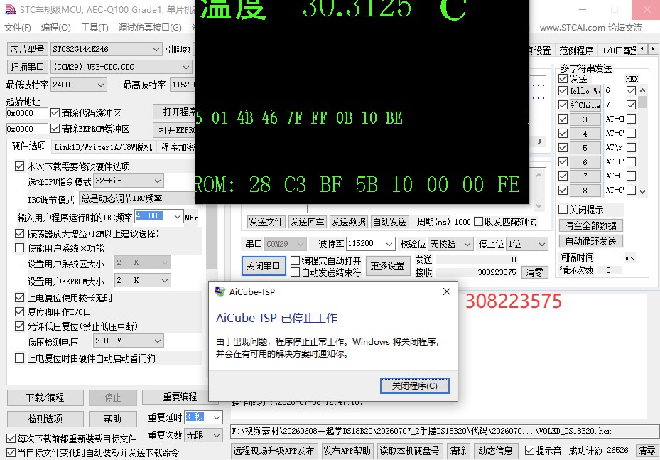 截图202607091407097935.jpg