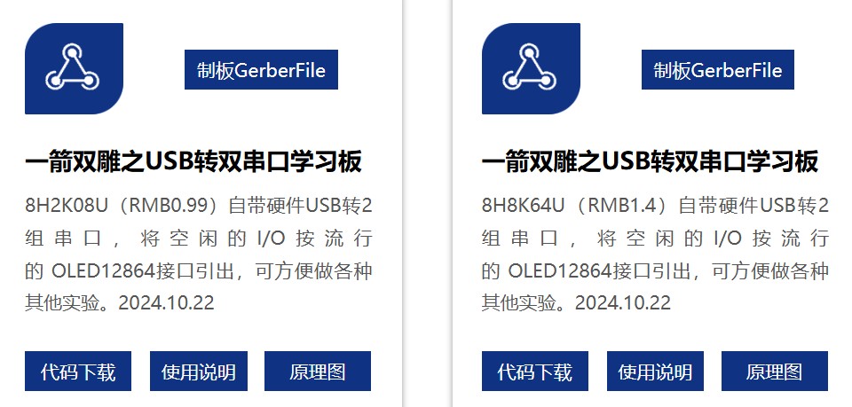 截图202607101436417249.jpg