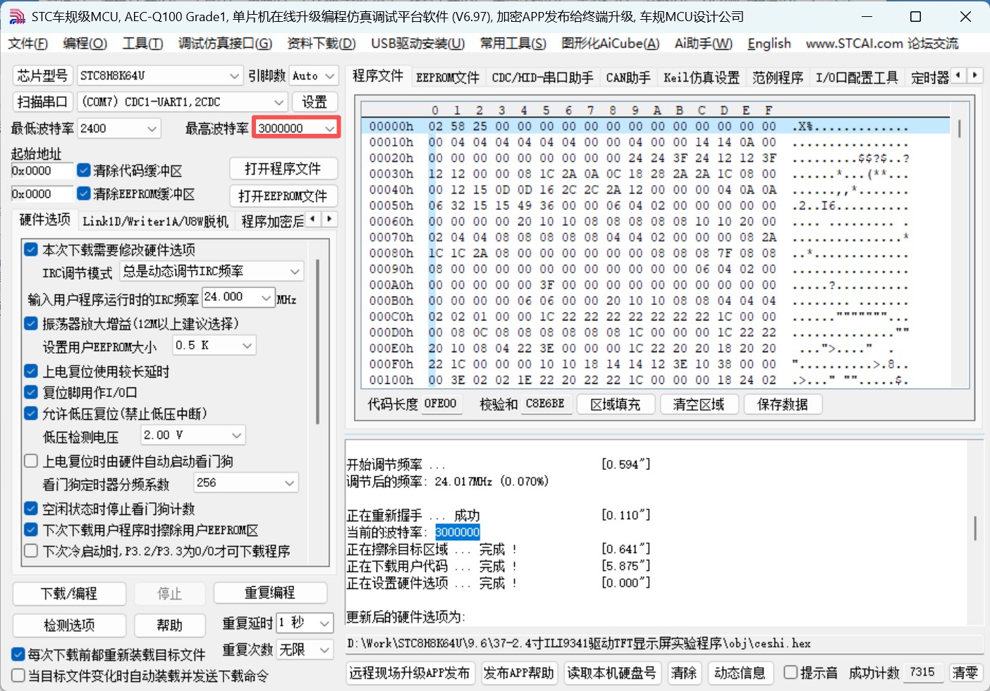 截图202607101438558252.jpg