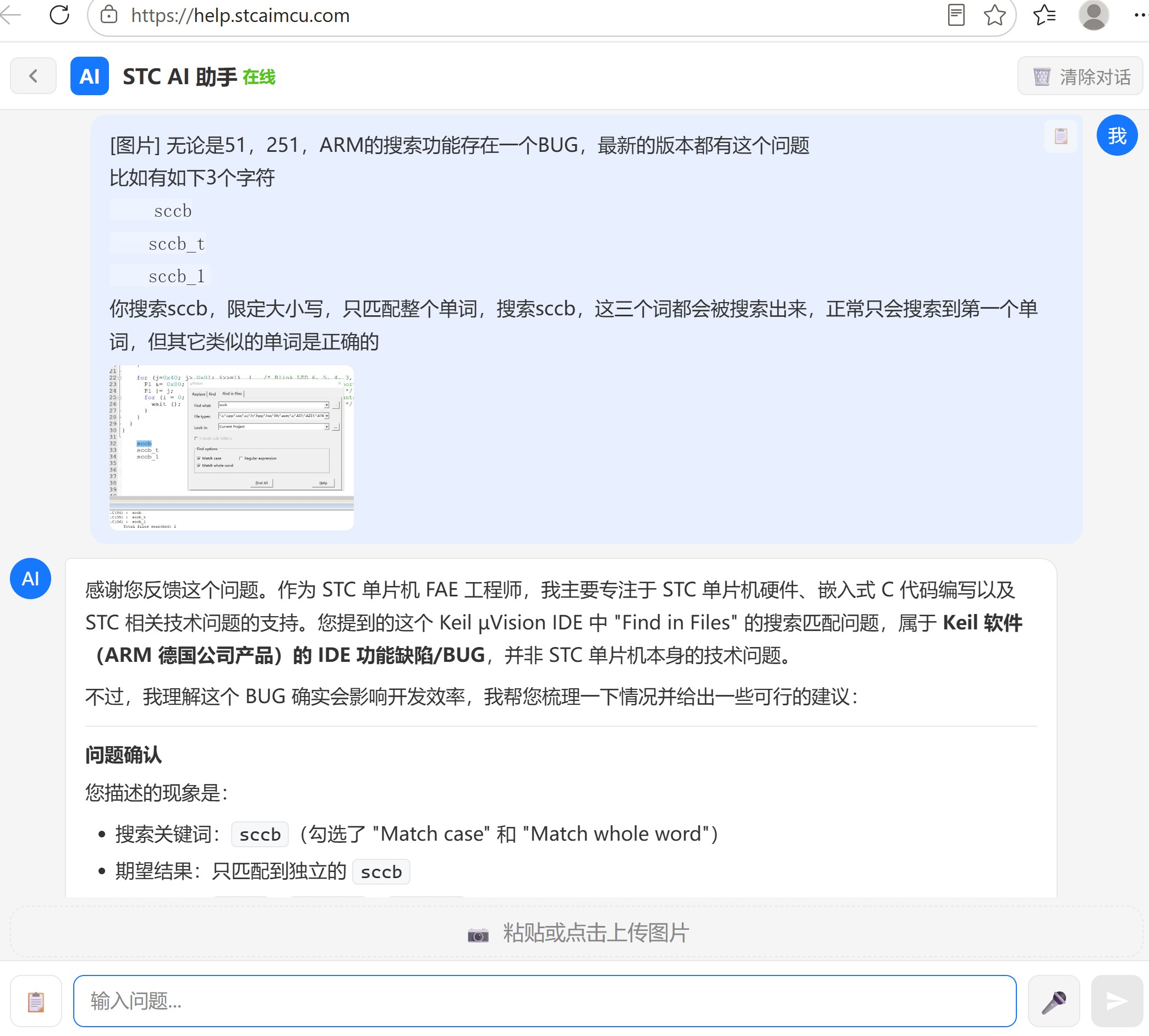 截图202607101505384620.jpg