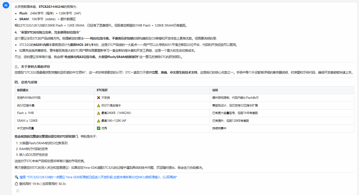 屏幕截图 2026-07-10 172229.png