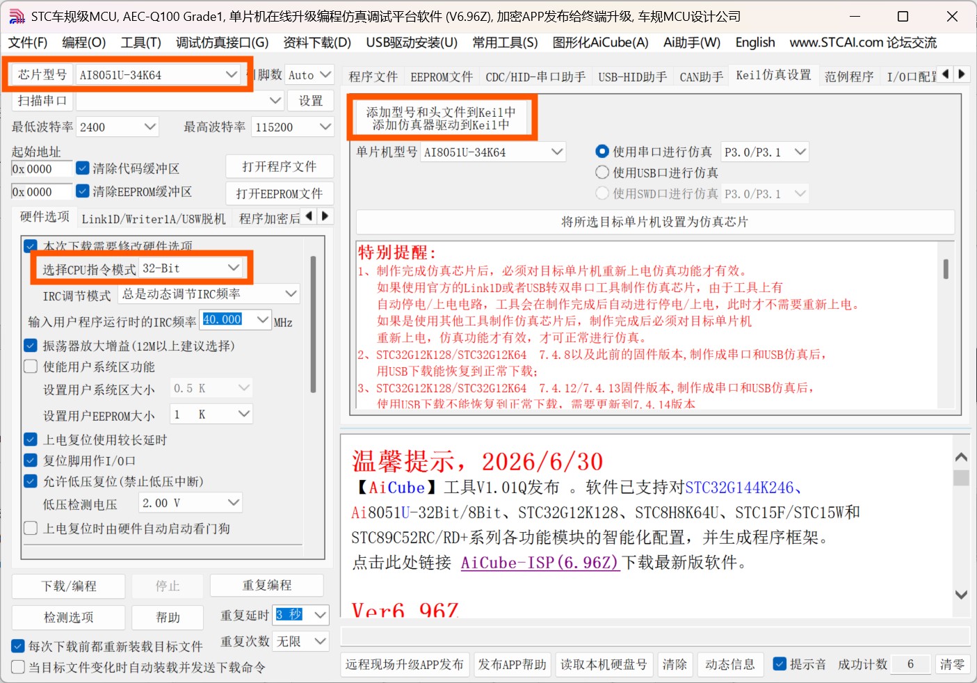 截图202607102224299020.jpg