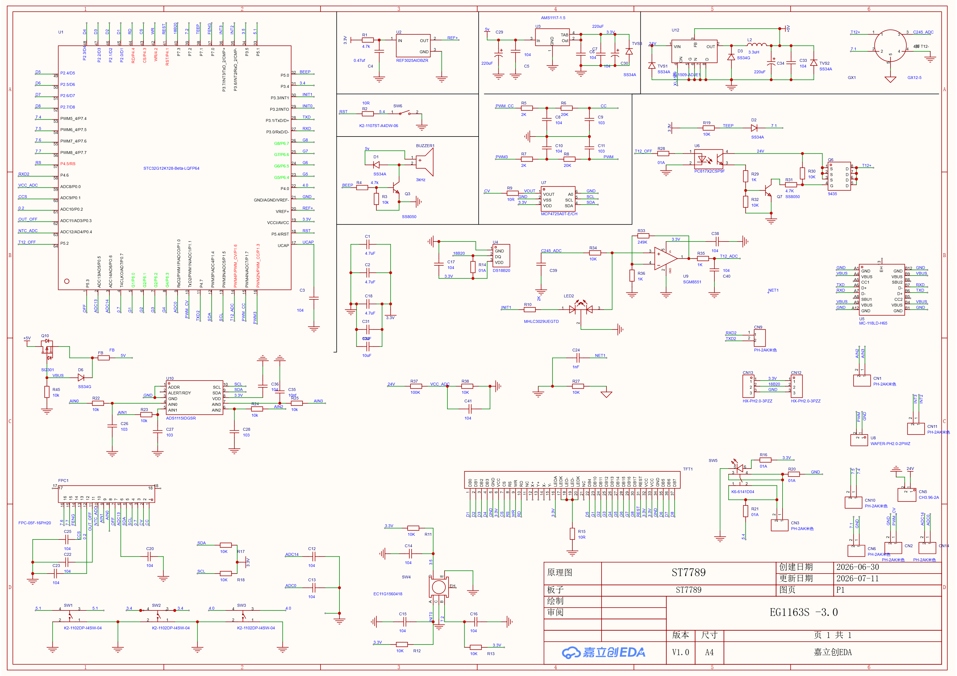 SCH_ST7789_1-P1_2026-07-11.png