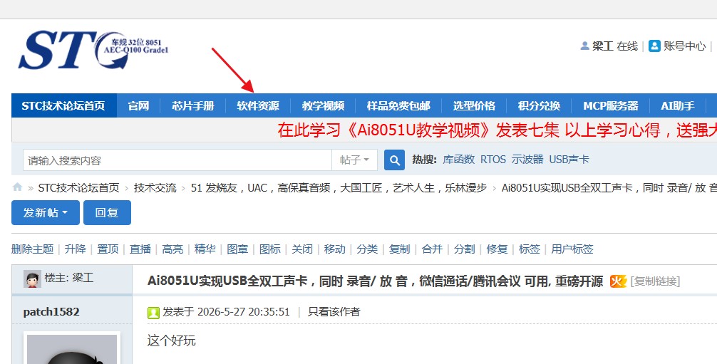 截图202607111650087100.jpg