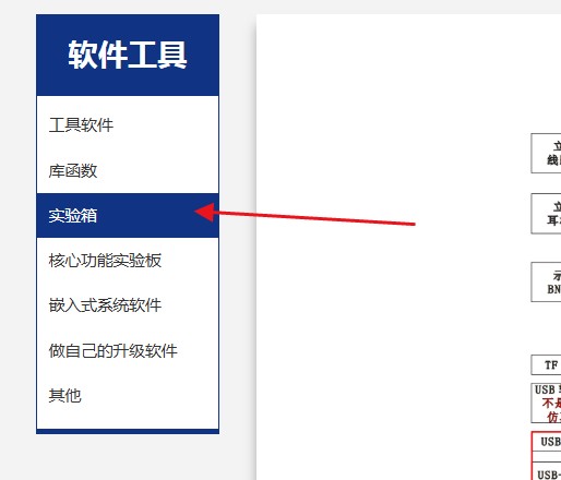 截图202607111651057959.jpg