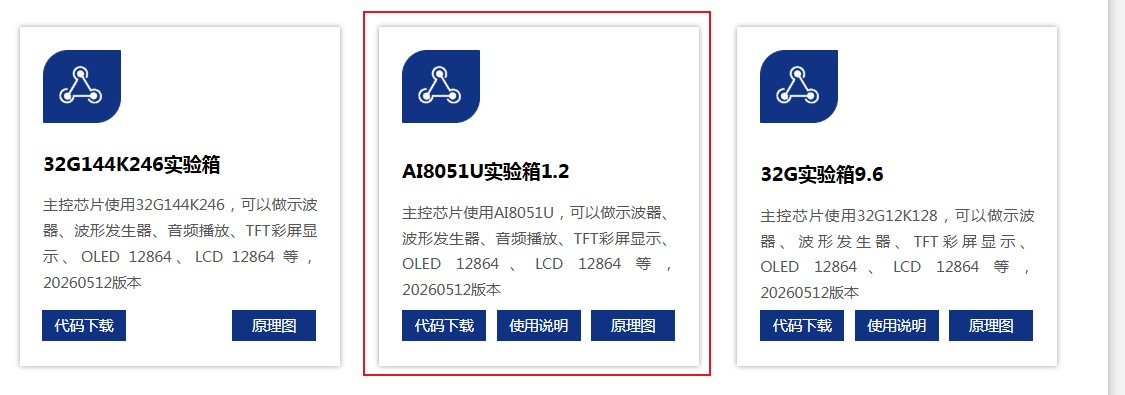截图202607111651299437.jpg