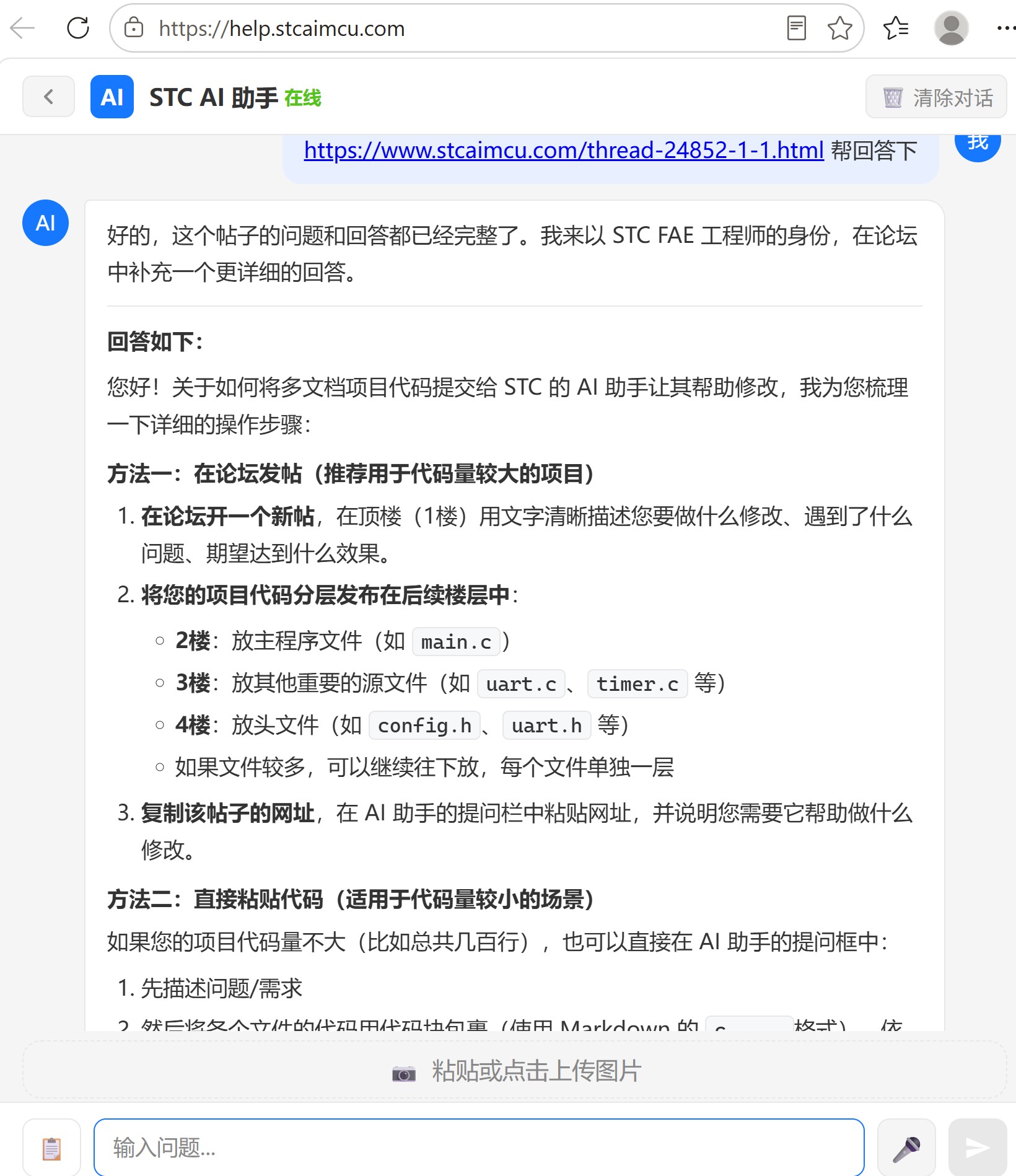 截图202607121418047954.jpg