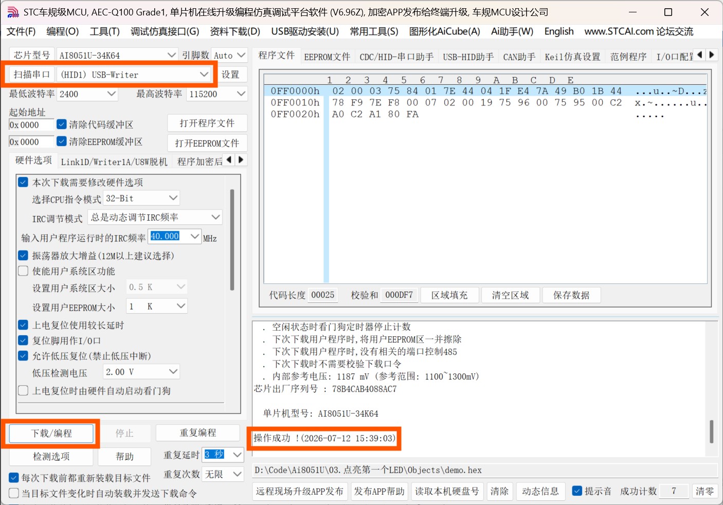 截图202607121540081849.jpg
