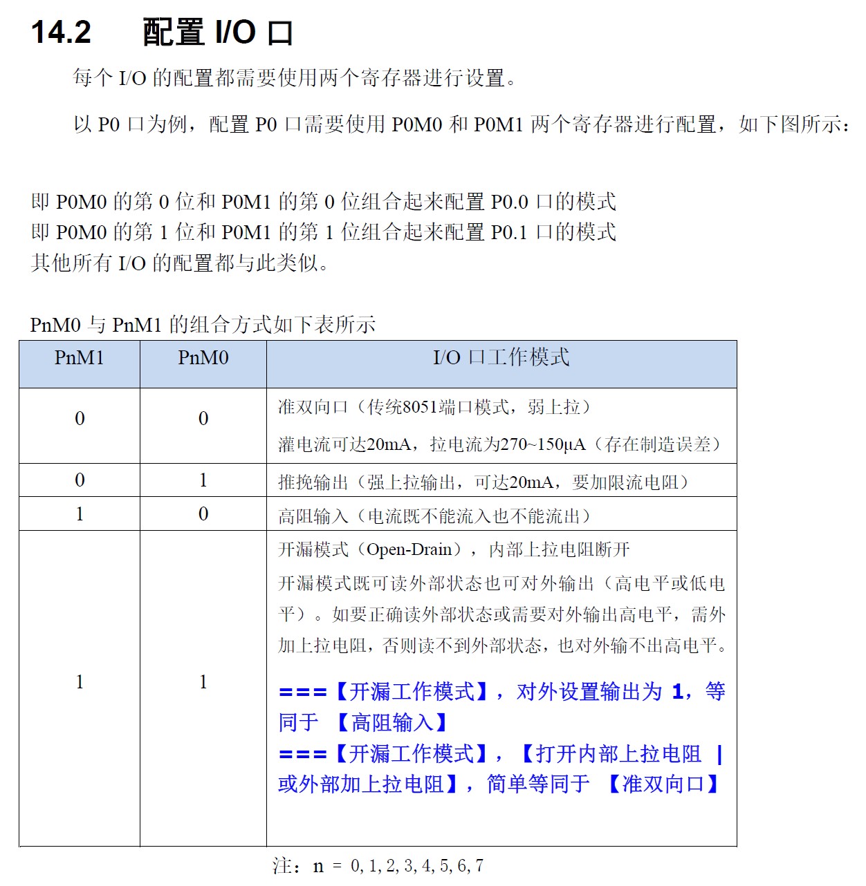 截图202607121550008803.jpg