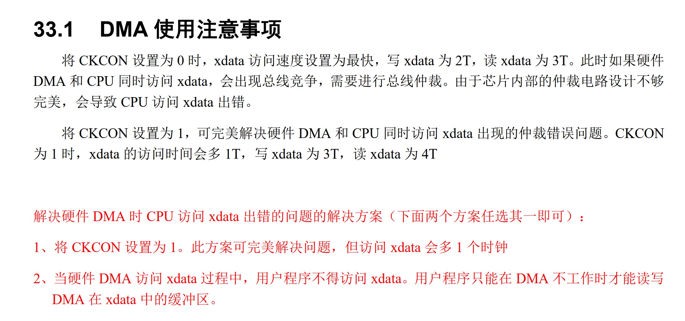 截图202607122327487135.jpg